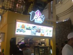 -粉粉乐鲷鱼烧(美罗城店)