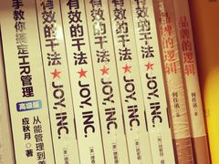 -当当书店(国泰广场店)