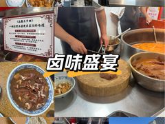 -门框胡同百年卤煮(新街口店)