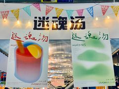 -杭州来福士中心