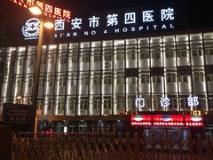 -西安市人民医院(大差市院区)