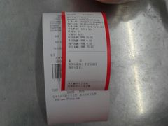 -卜蜂莲花(松江文诚路店)
