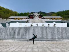 -九鼎铁刹山风景区