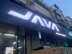-JAVA佳沃自行车(浦东旗舰店)