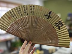 -曦辰书院·书法篆刻