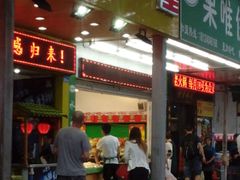 -粒上皇(人民南二路店)
