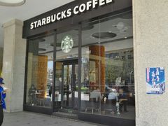 门面-星巴克(北京惠新东街店)