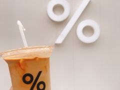 -% Arabica阿拉比卡咖啡(武康路店)