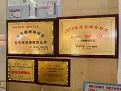 -凤张螺蛳粉·爽口粉(跃进路总店)