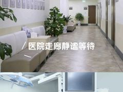 -美联众合爱康动物医院•复杂内科•肿瘤科•牙科•腔镜诊疗中心