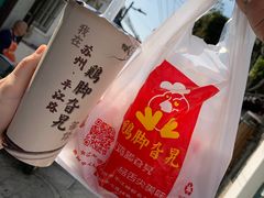 -鸡脚旮旯平江路店