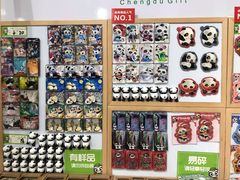 -熊猫屋(宽窄巷子景区店)