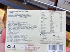-多乐之日(颐堤港店)