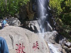 -天津盘山风景名胜区