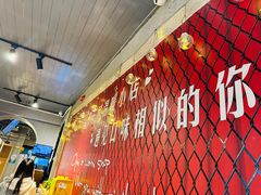 -金谷园饺子·烧烤(人大总店)
