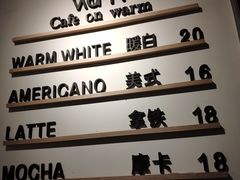 -Cafe on warm(丹霞店)