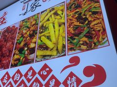 -卢庄(江汉路店)