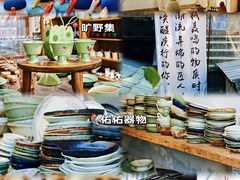 -景德镇中国陶瓷博物馆