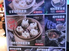 -景芳周大姐(国大城市广场店)