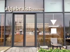 门面-代数学家algebraist(仙林金鹰店)