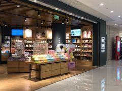 -九木杂物社(恒隆广场店)