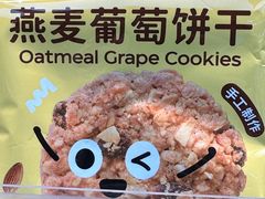 -CoCo都可(太仓万达店)