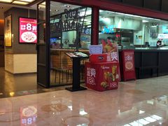 门面-Mr.Pizza米斯特比萨(苏州平江万达广场店)
