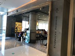 门面-星巴克臻选(湖滨道店)