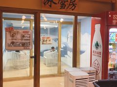 -汤W城市微度假(仓山店)