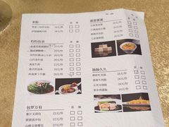 -汇景希尔顿逸林酒店·悦轩中餐厅