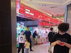 -嘻品堂电玩(喜盈门范城店)