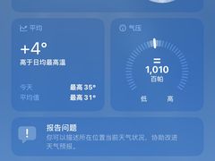 -稻香湖公园