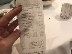 账单-杭州城中香格里拉·城中小馆中餐厅