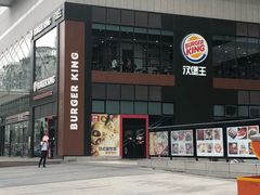 -汉堡王(北京通州领展店)