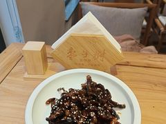 -枣子树·素食餐厅(普陀山店)