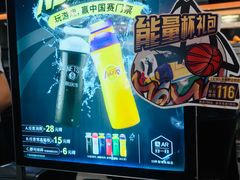 门面-德克士(北京站店)