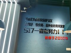 -517烧烤·龙虾·海鲜大排档(万象都荟店)