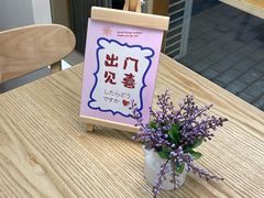 -米阿糯糕团•酒酿•甜品(莫愁店)