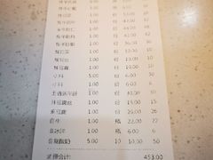 -牛街老爆肚满(牡丹园店)