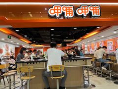 -呷哺呷哺(西单大悦城店)