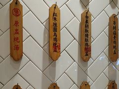 -膳心记-明火四宝煲仔饭(燕南店)