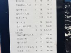 -岁粤Moon·湖景餐厅(月光码头店)