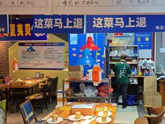 -喝丢一只鞋海鲜烧烤·海肠捞饭(文体街店)