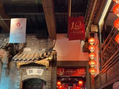 -红运火锅·中国名火锅·国风演绎(省体店)