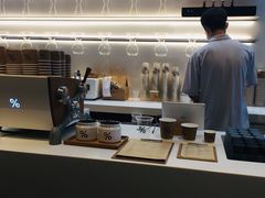 -% Arabica阿拉比卡咖啡(武康路店)
