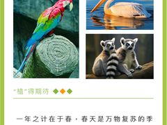 -天津自然博物馆