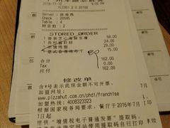 -必胜客(车陂店)