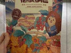 -盒马鲜生(十里堡店)