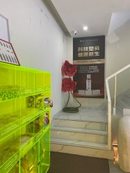-序言科技美肤中心