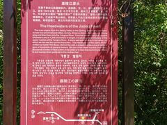 -嘉陵江源头景区